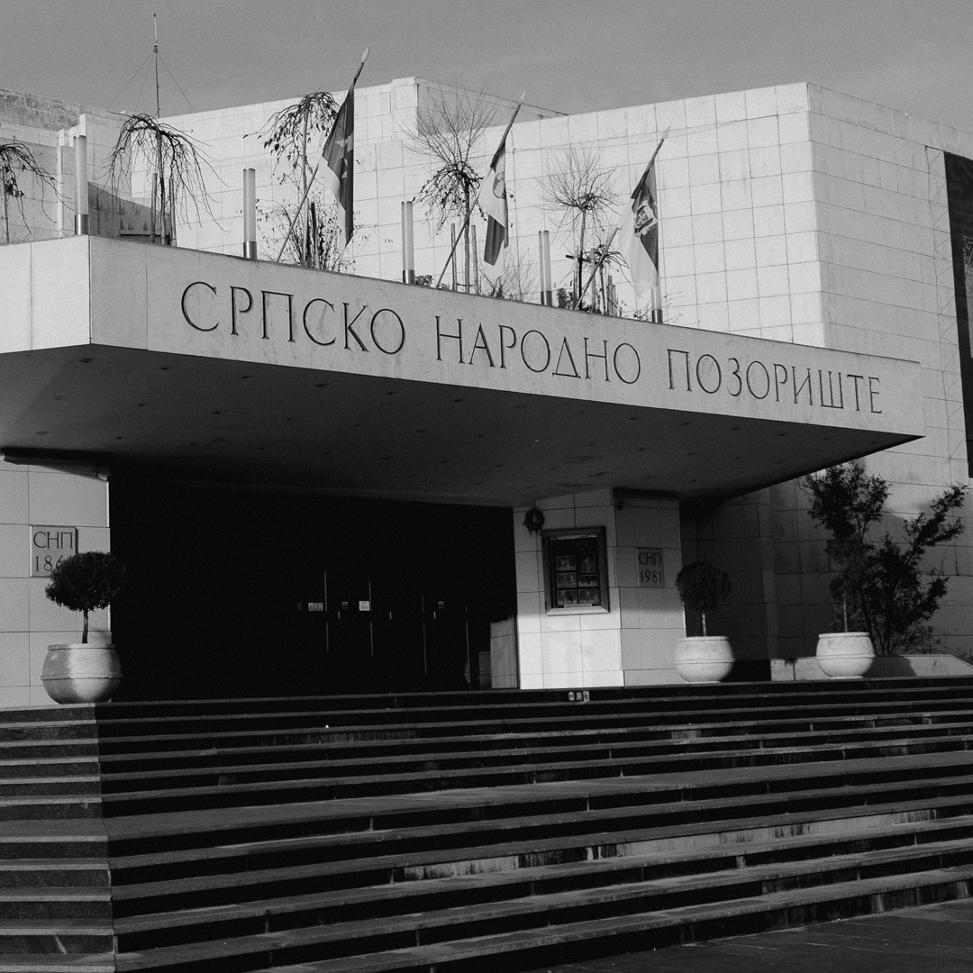 the serbian national theatre
